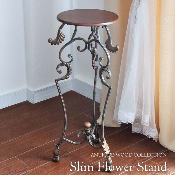 アンティーク  フラワースタンド 花台 サイドテーブル