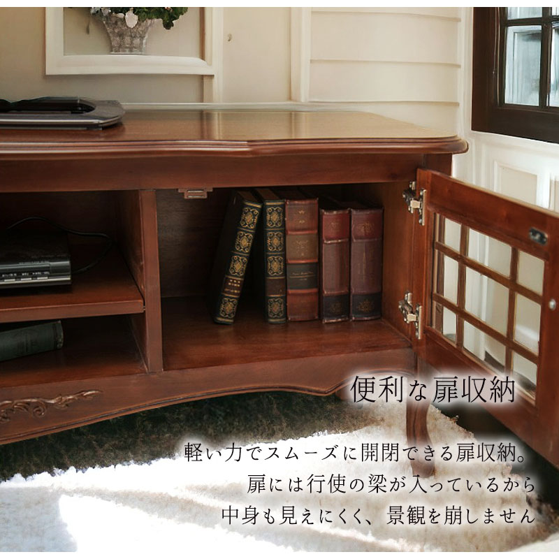 アンティーク調 テレビボード（TVボード） 139cm｜Y-KAGU(輸入家具屋