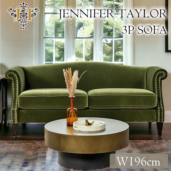 Jennifer Taylor ジェニファーテイラー 3Pソファ 3人掛けソファ