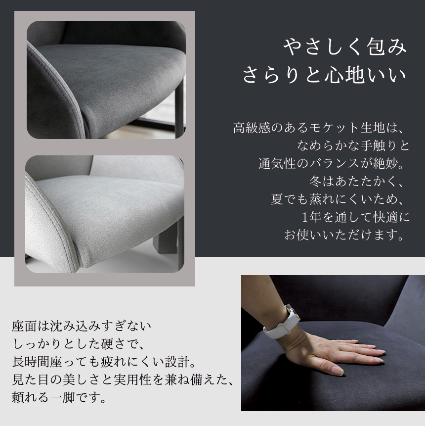 2脚セットでこのお値段】ダイニングチェア(アース)（グレー・ブラック