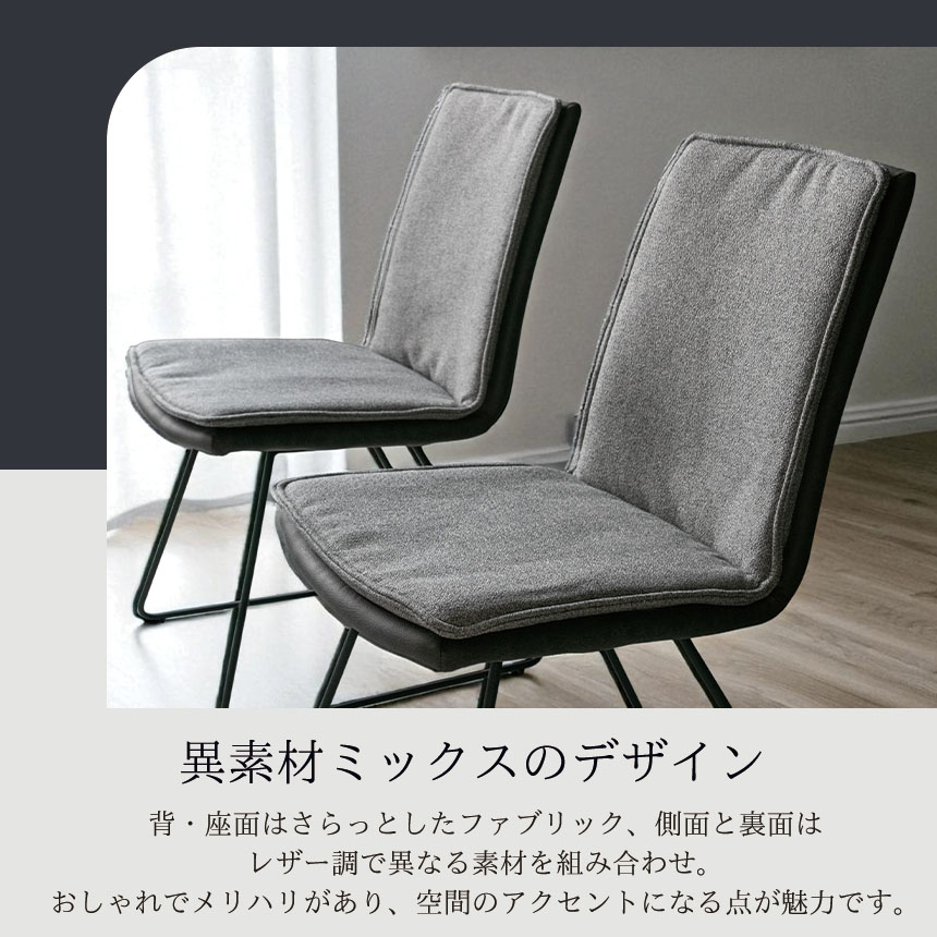 2脚セットでこのお値段】ダイニングチェア(ヴィーナス）｜Y-KAGU(輸入