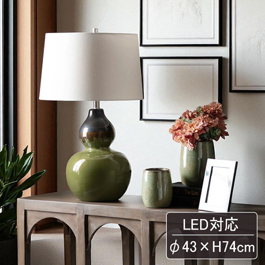 大迫力の大きさ 【LED対応】 モダン・エアルーム テーブルランプ