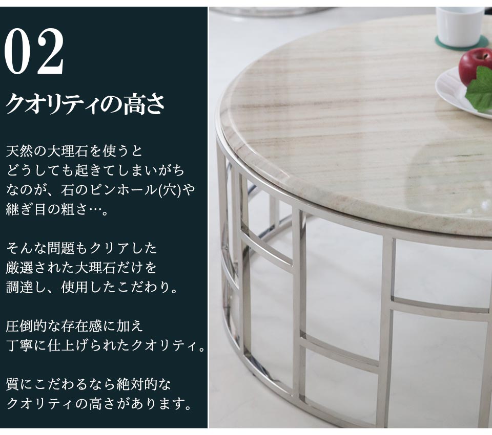 大理石 センターテーブル Φ90cm HOBANG｜モダン家具・シンプル家具